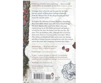 Бумажная книга «The Ministry of Utmost Happiness», автор Арундати Рой - фото №2 - миниатюра