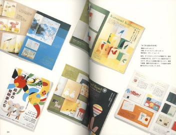 Бумажная книга «Yurio Seki: Japanese Graphic Designer», автор Юрио Сэки - фото №4 - миниатюра
