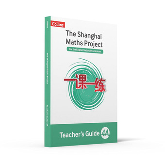 Бумажная книга «Teacher's Guide 4A» - фото №2 - миниатюра