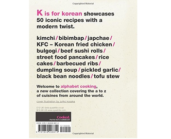 Бумажная книга «K is for Korean (Alphabet Cooking)» - фото №2 - миниатюра