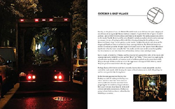 Паперова книга «Banksy in New York», автор Рей Мок - фото №6 - мініатюра