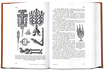 Бумажная книга «Гуцульщина», автор Владимир Шухевич - фото №5 - миниатюра