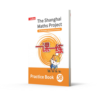 Бумажная книга «Practice Book 5B» - фото №2 - миниатюра