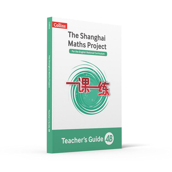 Бумажная книга «Teacher's Guide 4B» - фото №4 - миниатюра