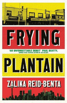 Паперова «Frying Plantain», автора Заліка Рейд-Бента– фото №1