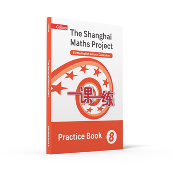 Бумажная книга «Practice Book Year 8 : For the English National Curriculum» - фото №5 - миниатюра