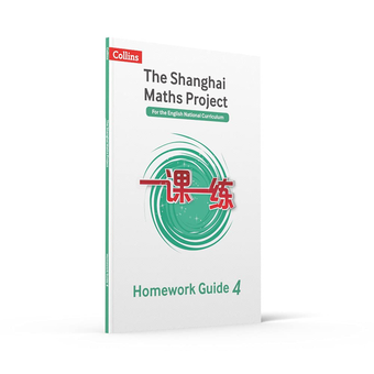 Бумажная книга «Year 4 Homework Guide» - фото №4 - миниатюра