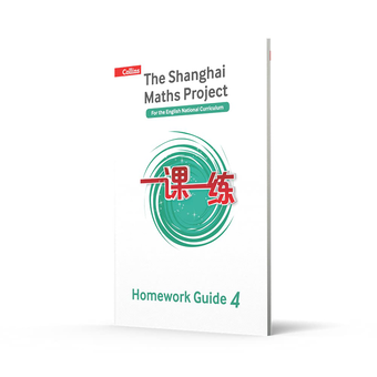 Бумажная книга «Year 4 Homework Guide» - фото №5 - миниатюра