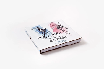 Бумажная книга «Out of Line: The Art of Jules Feiffer», автор Марта Фэй - фото №3 - миниатюра