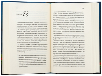 Бумажная книга «Як розкрити власне вбивство», автор Кристен Перрин - фото №5 - миниатюра