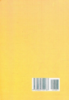 Бумажная книга «Німецько-український, українсько-німецький словник. Понад 4000 слів та висловів», авторов Леся Вознюк, Елена Дубина - фото №2 - миниатюра