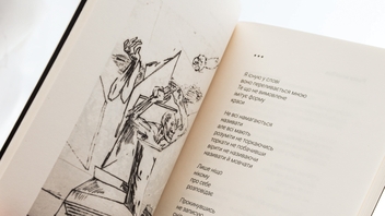 Бумажная книга «Розмови з Ружевичем», автор Ян Польковский - фото №5 - миниатюра