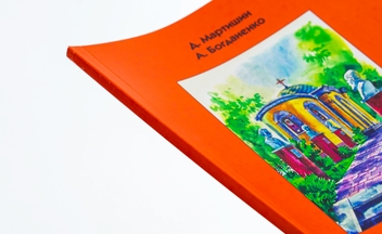 Бумажная книга «Богослов’я в сучасному світі», авторов Денис Мартышин, Анатолий Богданенко - фото №4 - миниатюра