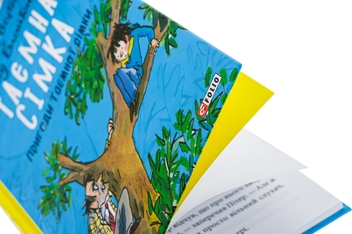 Паперова книга «Емі і Таємний Клуб Супердівчат. Книга 6. Сніговий патруль», автор Агнєшка Мєлех - фото №4 - мініатюра