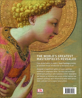 Паперова книга «Great Paintings» - фото №2 - мініатюра