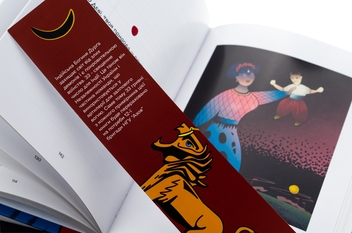 Бумажная книга «Деві Махатм’я — Велич Богині» - фото №4 - миниатюра
