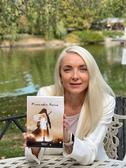 Бумажная книга «Філософія Воїна», авторов Оксана Зубковская, Михаил Огарев - фото №3 - миниатюра