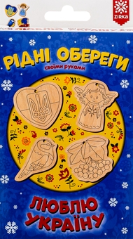  «Ялинкові прикраси. Люблю Україну (2000001513842)», бренда Зірка - фото №1 - миниатюра