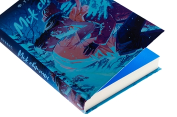 Бумажная книга «Між світами», автор Ф. Т. Лукенс - фото №4 - миниатюра