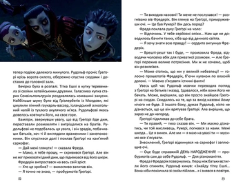 Бумажная книга «Маленький вампір», авторов Ангела Зоммер-Боденбург, Николас Уоллер - фото №3 - миниатюра