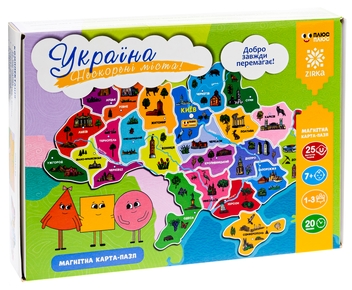  «Магнітна карта-пазл. Україна. Нескорені міста! (2000001493670)», бренда Зірка - фото №1 - миниатюра