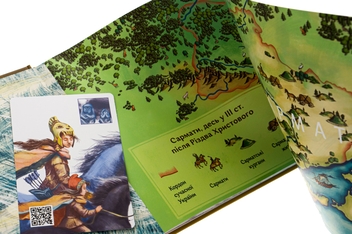 Бумажная книга «Стріла степу», автор Мария Артеменко - фото №4 - миниатюра