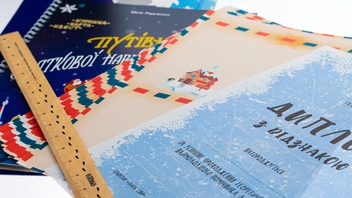 Бумажная книга «Адвент-календар. Навколо світу за 24 різдвяні історії. Книжка-карта-квест», автор Мила Радченко - фото №3 - миниатюра