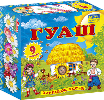  «Гуаш Мицар Моя країна 9 кольорів (Ц394008У)», бренду Мицар - фото №1 - мініатюра
