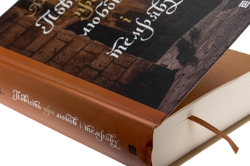 Бумажная книга «Повість про любов і темряву», автор Амос Оз - фото №4 - миниатюра