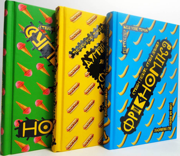 Паперова книга «Зворотній бік усього на світі (комплект із 3 книг)», авторів Стівен Д. Левітт, Стівен Дж. Дабнер - фото №2 - мініатюра