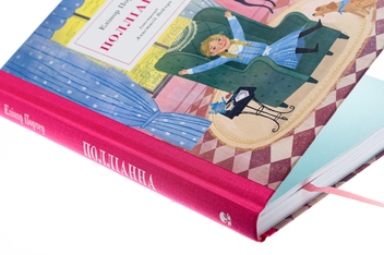 Паперова книга «Полліанна», автор Елінор Портер - фото №4 - мініатюра