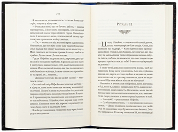 Бумажная книга «Руїна троянд», автор К. Ф. Брин - фото №6 - миниатюра