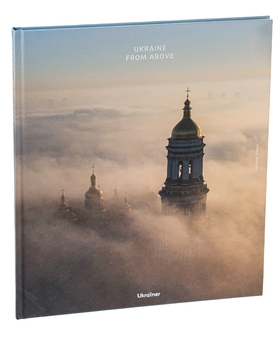 Паперова книга «Ukraine from above» - фото №3 - мініатюра