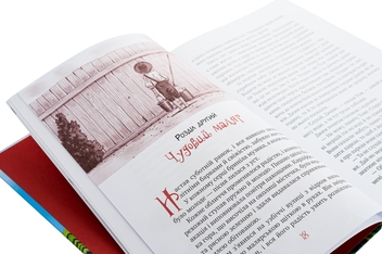 Бумажная книга «Пригоди Тома Соєра», автор Марк Твен - фото №4 - миниатюра