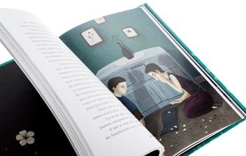 Паперова книга «Мій дідусь був черешнею», автор Анджела Нанетті - фото №4 - мініатюра