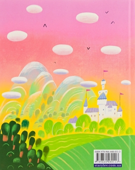 Бумажная книга «Зараз щось як розкажу! Весела книжка чудес та історій», автор Слава Свитова - фото №2 - миниатюра