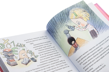 Бумажная книга «Зараз щось як розкажу! Весела книжка чудес та історій», автор Слава Свитова - фото №4 - миниатюра