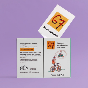 «Лексичні картки G7. Рівень С1-С2 (AA-0097331)», бренду Gifty - фото №4 - мініатюра