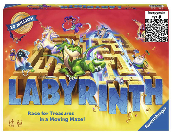  «Настільна гра Ravensburger Лабіринт», бренда Ravensburger - фото №1 - миниатюра
