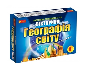 «Викторина Ranok Creative География мира (301914)», бренда Ranok-Creative - фото №2 - миниатюра