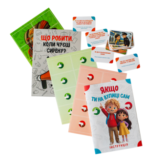 Paper book «Educational game "If You Are Alone Outside"» - фото №6 - миниатюра