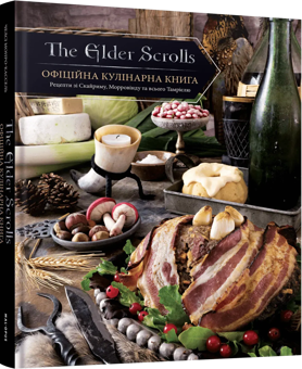 Бумажная книга «The Elder Scrolls. Офіційна кулінарна книга», автор Челси Монро-Кассель - фото №2 - миниатюра