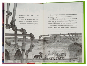Бумажная книга «Детективи з вусами. Книга 1. Хто викрав короля кухні?», авторов Алессандро Гатти, Давиде Морозинотто - фото №6 - миниатюра