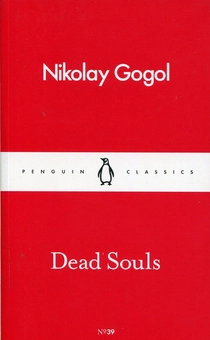 Бумажная книга «Dead Souls», автор Николай Гоголь - фото №1 - миниатюра