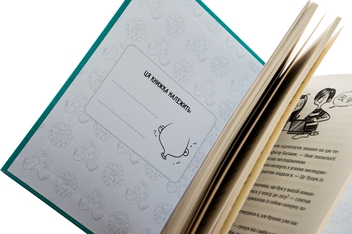 Паперова книга «Емі і Таємний Клуб Супердівчат. Книга 8. Лист у пляшці», автор Агнєшка Мєлех - фото №4 - мініатюра