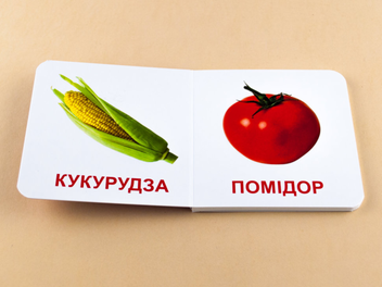 Бумажная книга «Овочі. Книжка для найменших» - фото №3 - миниатюра