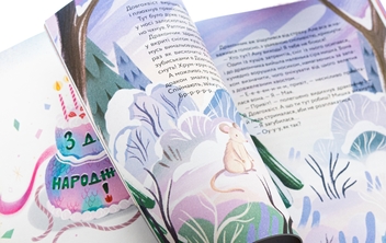 Бумажная книга «Різдвяний вогонь», автор Елизавета Максименко - фото №4 - миниатюра