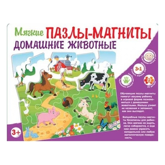  «Мягкие пазлы-магниты Кристалл Бук Домашние животные (9789669366948)», бренда Кристалл Бук - фото №2 - миниатюра