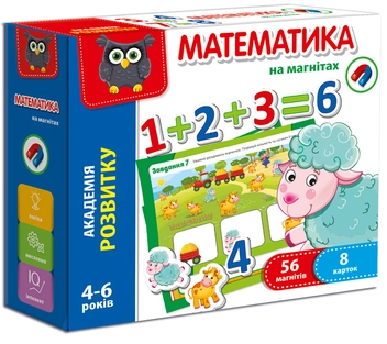  «Игра Vladi Toys Математика на магнитах (VT5411-04)», бренда VladiToys - фото №1 - миниатюра
