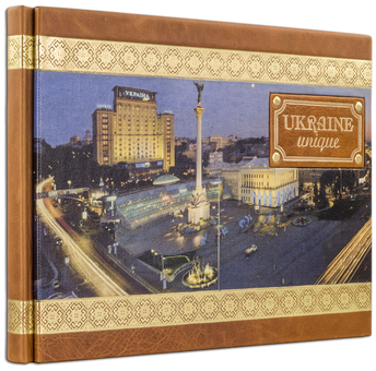 Бумажная книга «Ukraine Unique» - фото №2 - миниатюра